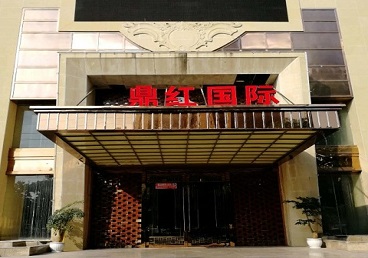 逊克商务KTV少爷哪家最开放-鼎红国际KTV消费价格玩乐点评