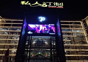 逊克中低档荤素KTV少爷会所体验-私人定制KTV消费荤素点评